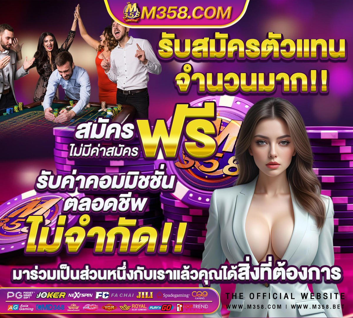 ช่วงเวลาปั่นสล็อต pg